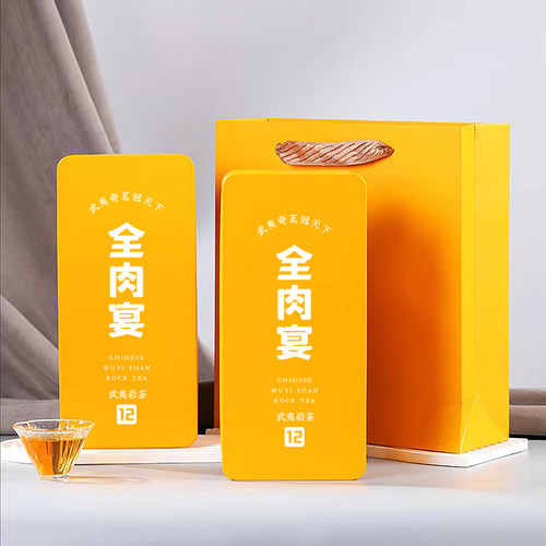 全肉宴12款肉桂武夷岩茶铁盒装茶叶乌龙茶大红袍浓香型肉桂花果香