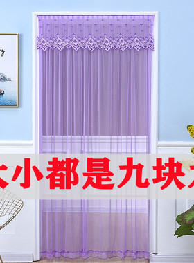夏季防蚊子纱门帘免打孔防蚊蝇蕾丝门帘魔术贴门帘