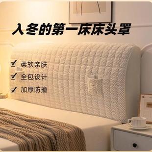 新款轻奢网红公主风床头罩套木床头软包床头通用夹棉加厚防撞加绒