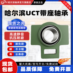 ZXRZ外球面滑道不锈钢轴承带座SUCT211 T212 213 214 215 216 217