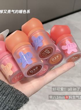 小诺家ypyp自然持久液体腮红提亮哑光腮紫元气素颜显白裸妆胭脂女