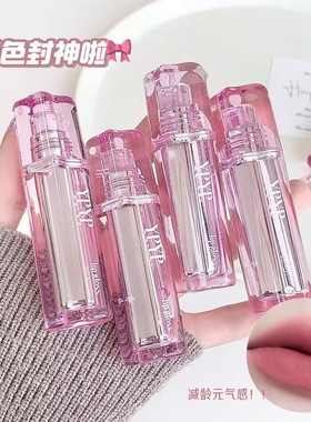 小诺家YPYP釉点纯粹软雾唇泥哑光雾面柔雾丝绒显白唇唇釉显白口红