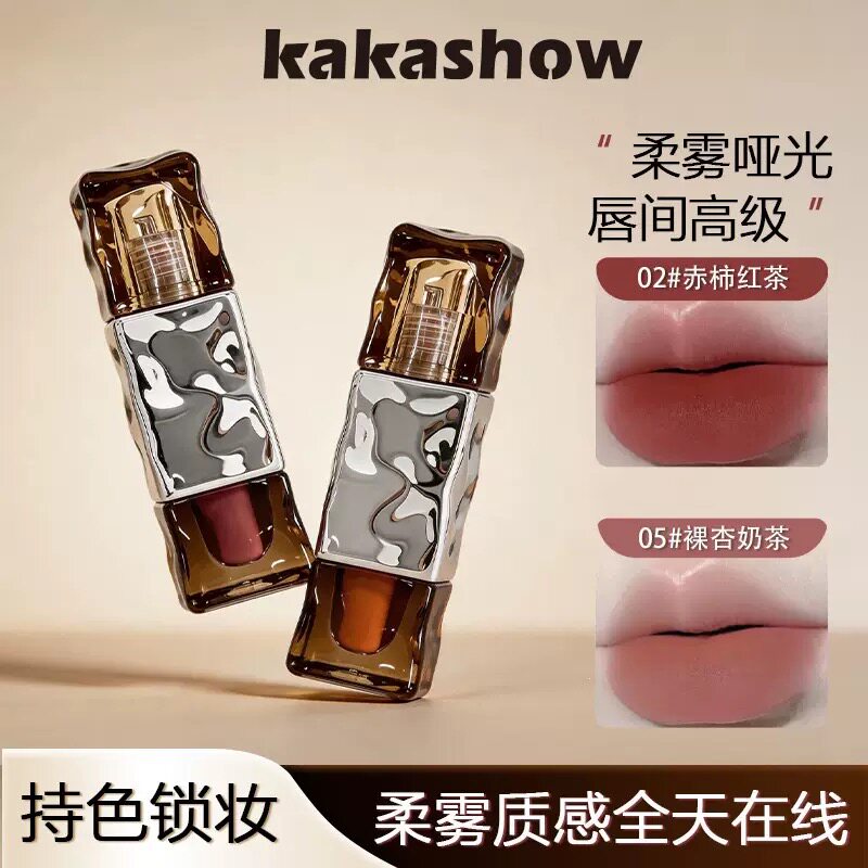 小诺家kakashow云雾柔感唇彩/唇蜜/唇釉/唇