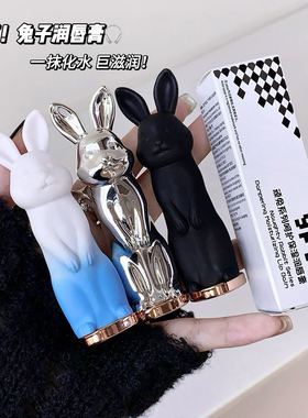 小诺家YPYP顽兔子呵护保湿滋润唇膏补水保湿唇膜防干裂唇部护理