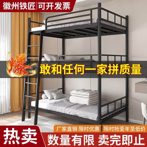 加宽加厚铁艺三层铁床上中下床