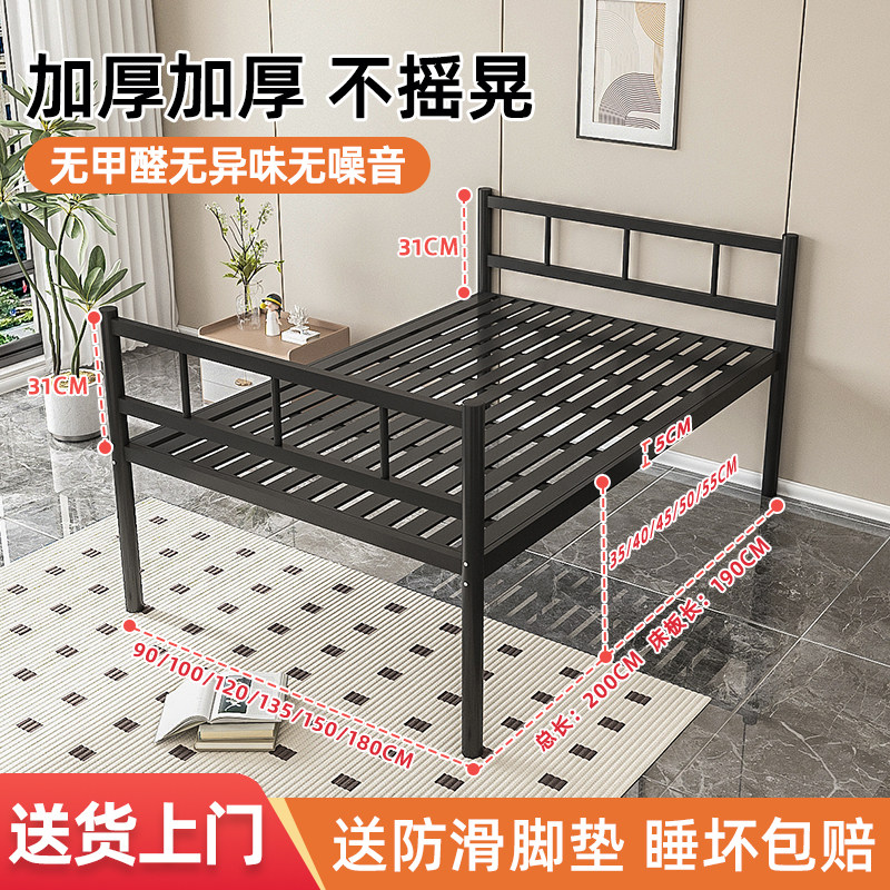 铁艺床加高脚离地高腿出租屋员工宿舍双人床1.5米单层铁床单人床