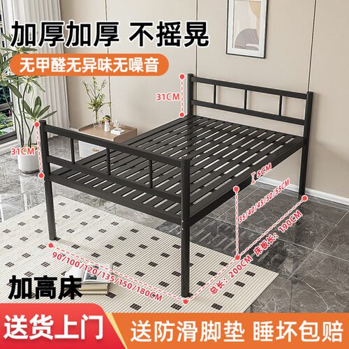 铁艺床加高脚离地高腿出租屋员工宿舍双人床1.5米单层铁床单人床