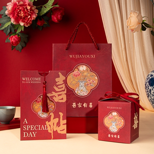 国风结婚请帖喜糖盒三件套中式婚礼邀请函个性定制高档请柬手提袋