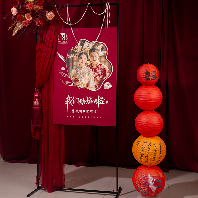 结婚喜字灯笼立柱女方婚房卧室布置套装订婚场景装饰新娘拍照道具