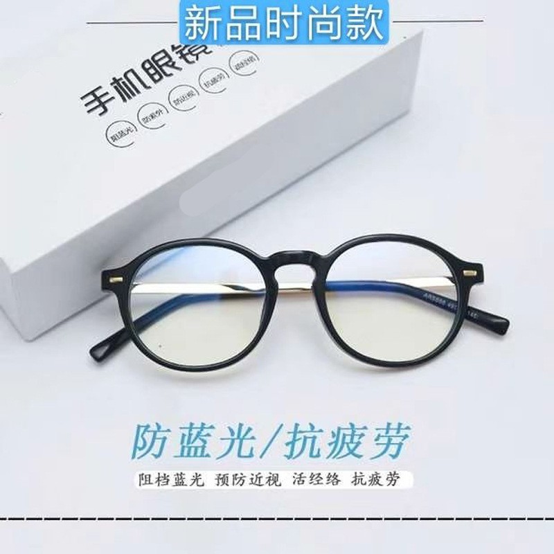 爱大爱手机眼镜稀晶石儿童防蓝光成人老花款防辐射官方旗舰店正品