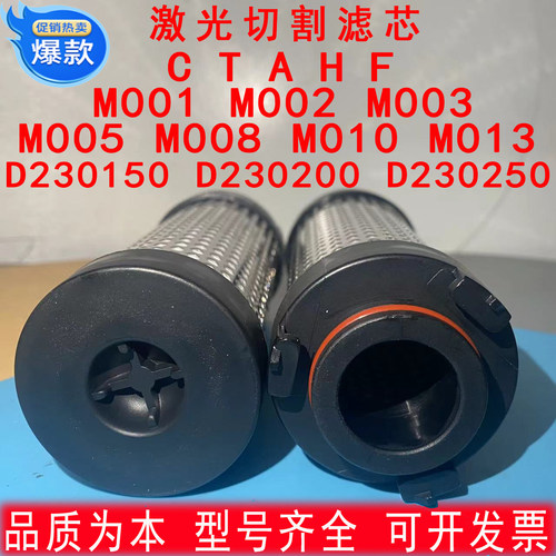 YM滤芯型号齐全可开发票