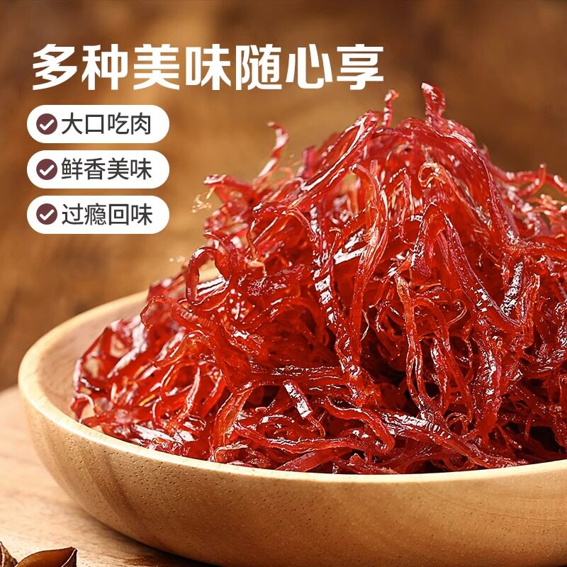 百草味灯影牛肉丝10gx5袋麻辣味牛肉粒手撕牛肉干即食卤牛肉零食