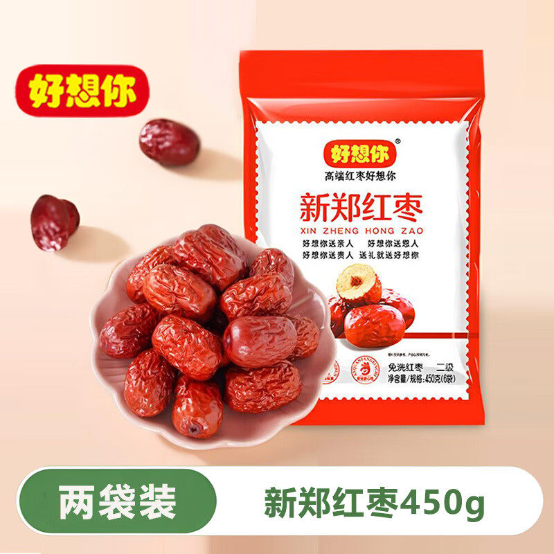 【好想你新郑红枣450g】河南特产即食二级免洗煮粥熬汤枣子零食
