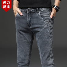 潮流百搭长裤 高端烟灰色牛仔裤 韩版 小脚裤 男2022春秋弹力潮牌修身