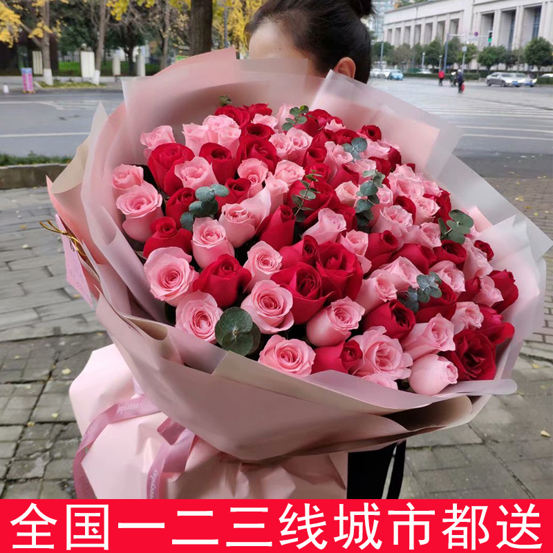 99朵红粉香槟玫瑰花鲜花速递深圳同城11/33/199朵送女友求婚生日