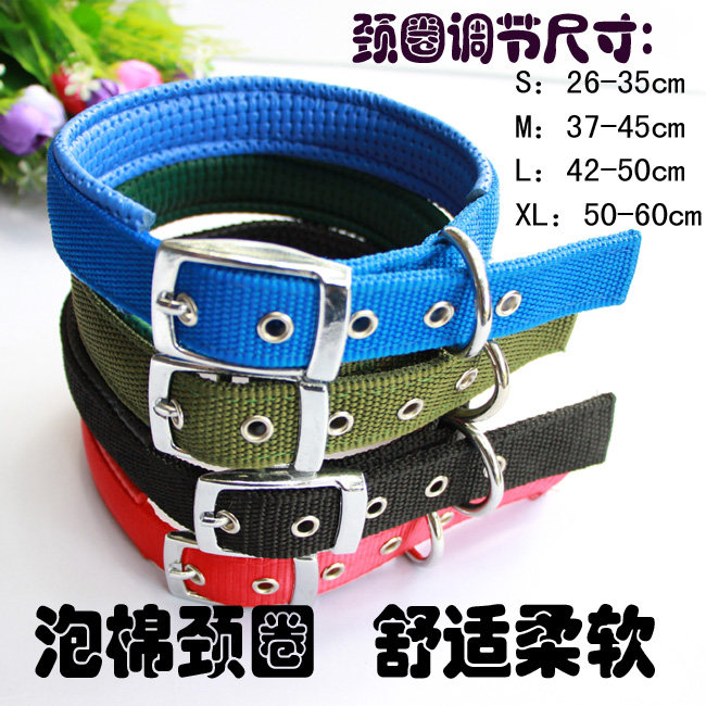 宠物狗狗泡棉项圈颈圈中大型犬金毛边牧脖套泰迪耐用狗圈用品包邮