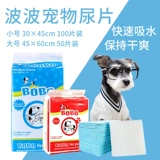 Bobo Pet Моча