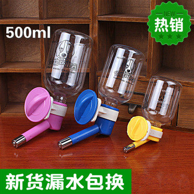 狗狗挂饰饮水器狗水壶水瓶