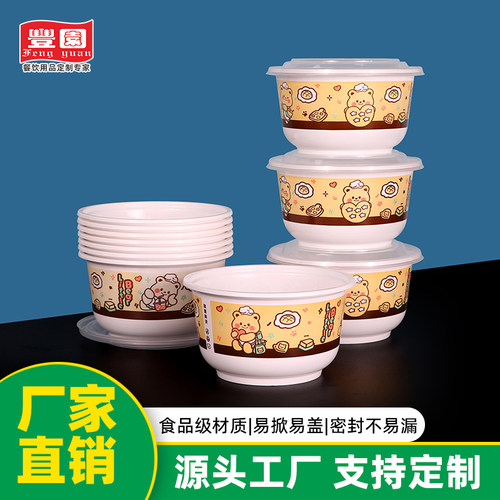 一次性餐碗家用小熊碗加厚饭碗