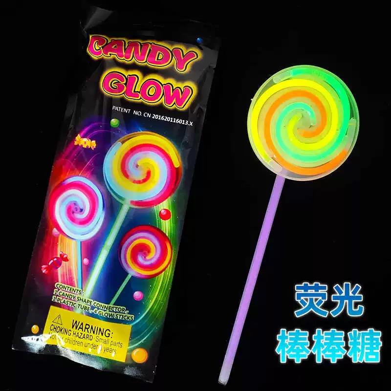旋转荧光棒棒糖夜光棒夜跑风车旋转荧光棒活动道具晚会应援气氛棒