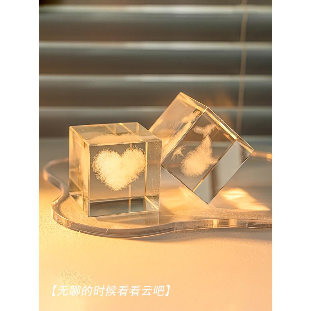 云朵摆件桌面装饰高级小众毕业礼品闺蜜生日礼物女生日系治愈情绪