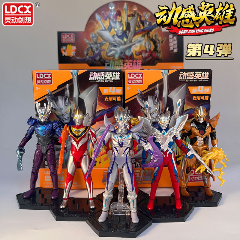 正版新品奥特曼动感英雄第4弹玩具儿童男孩赛罗迪迦泽塔可动人偶