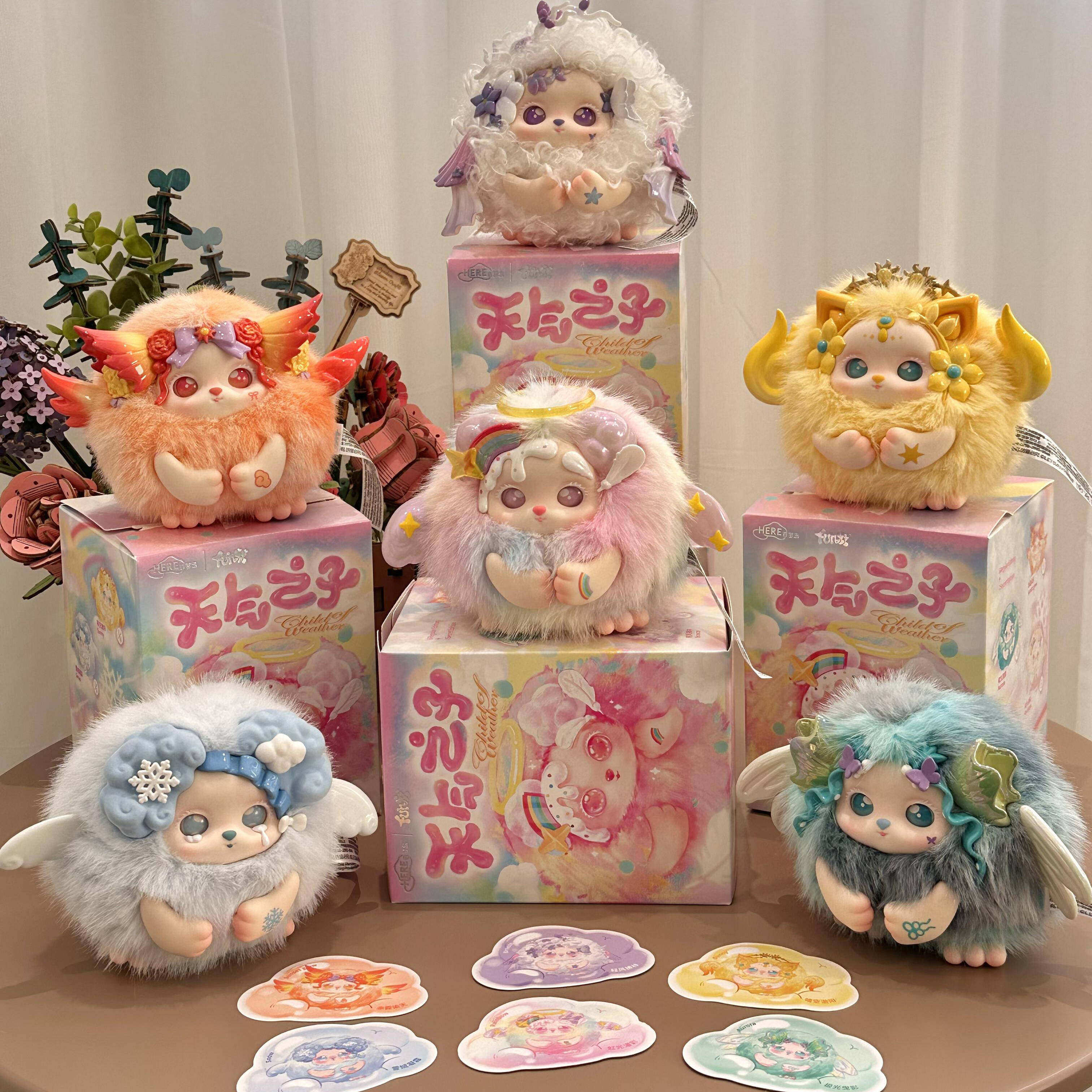 新品正版奇梦岛FUNII芙哩哩天气之子系列盲盒可爱三代毛绒手办摆,模玩/动漫/周边/娃圈三坑/桌游,潮玩盲盒,淘宝优惠券,粉丝福利购,淘宝优惠卷