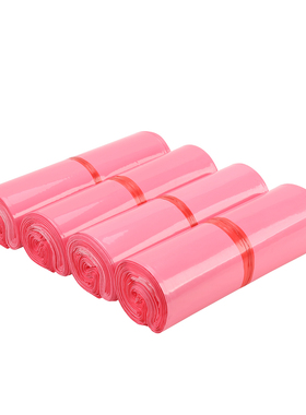 14丝快递袋打包袋批发包邮全新料粉色包装袋特厚2842袋子定制logo