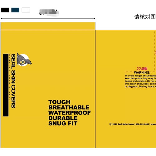 处理外贸尾货柠檬黄5060印刷快递袋白色打孔2748鞋服物流包装袋子