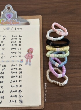 Bellar / larmood 真丝 褶皱 马卡龙色系 丸子头低马尾发圈