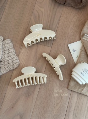 Bellar / larmood milkwhite cream 奶白系列 盘发抓夹多款