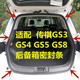 适配广汽传祺GS4GS5GS8GA3GA6GA8后备箱密封条汽车后尾门防水胶条