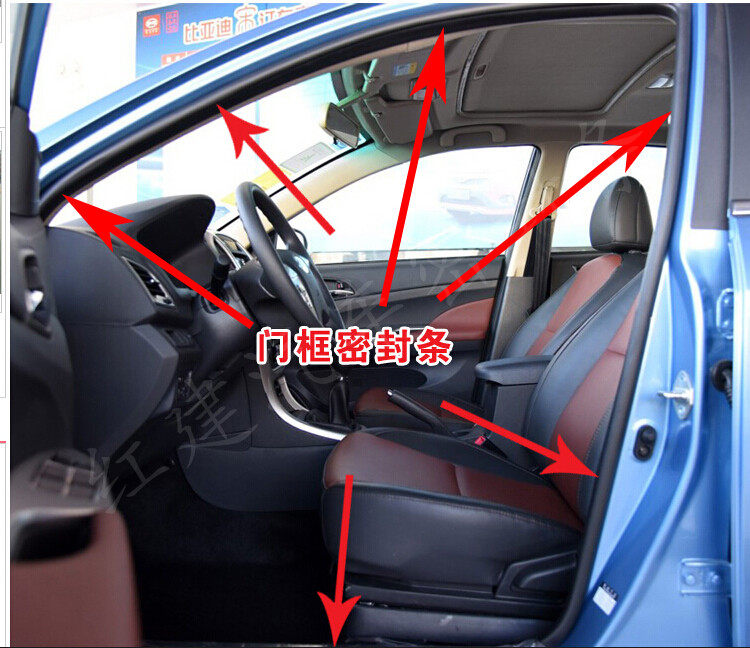 适用本田新老crv思铂车门防水