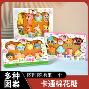 卡通动物造型可爱棉花糖软糖果蛋糕装 饰烘焙专用小零食生日摆件