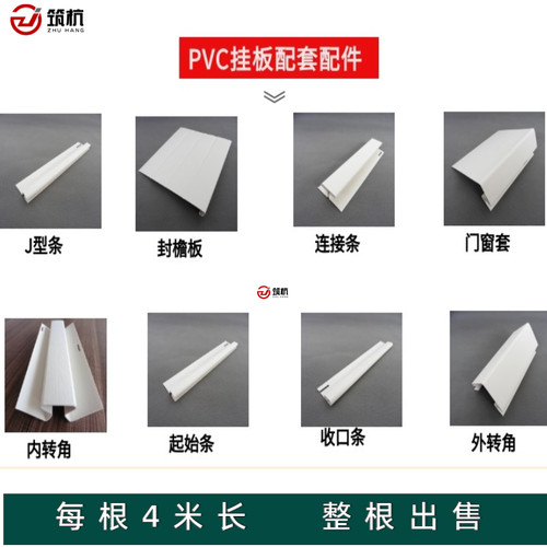 杭州十年老店pvc室外护墙装饰板