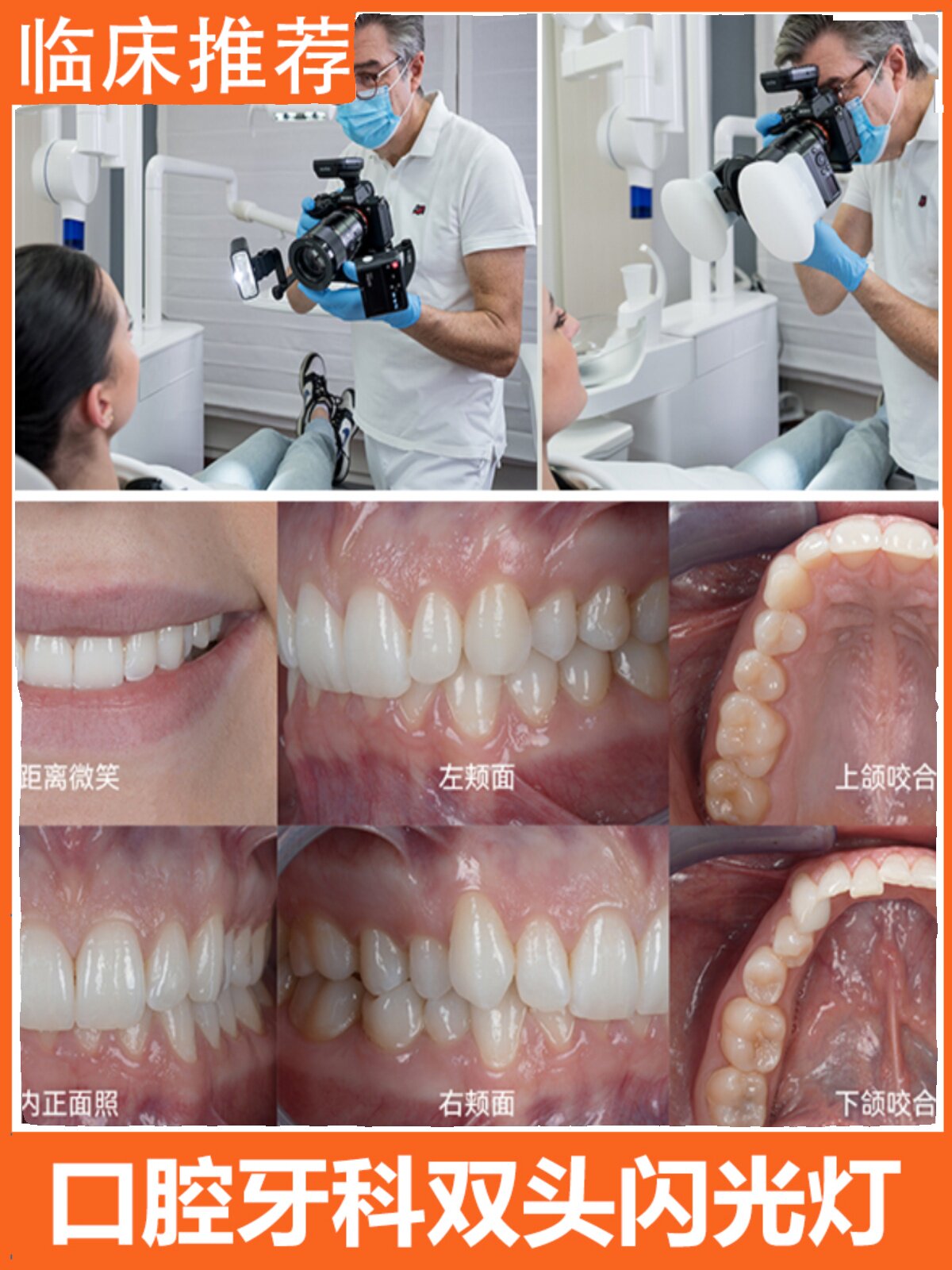 Godox/Godox MF12k2 double-headed double-flash SLR camera top oral dental teeth old Zhang said teeth