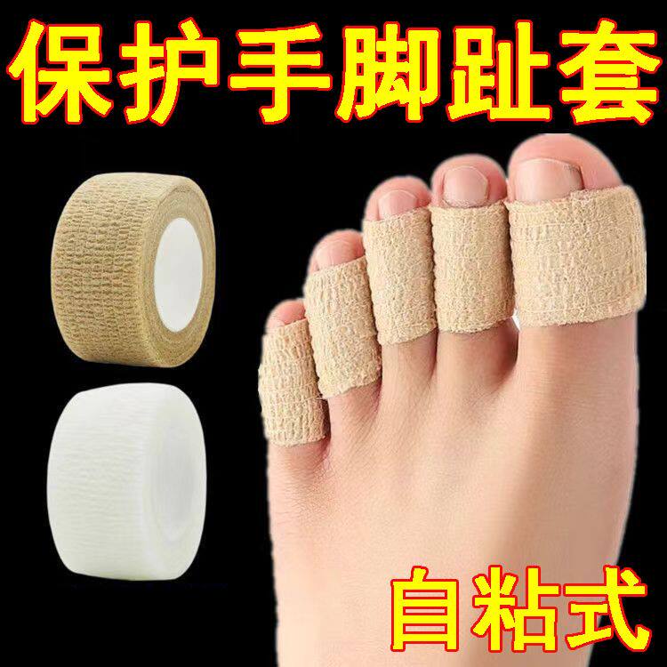 硅胶脚趾护套防磨防痛高跟鞋