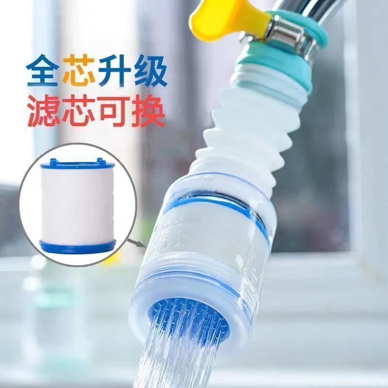 通用防溅花洒水龙头净水器