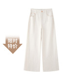 女阔腿裤 浅米色直筒阔腿牛仔裤 321129 新款 艾诺丝锦瑟2026春季