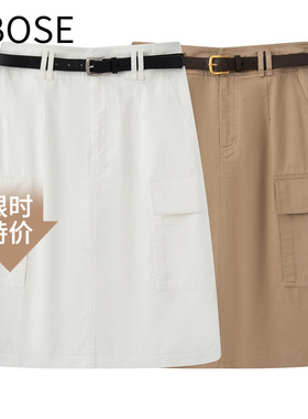 艾诺丝摩素2026夏季新款时尚百搭腰带工装口袋半身裙女21308