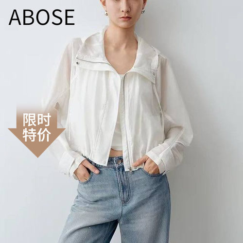 艾诺丝锦瑟显瘦连帽防晒服外套女