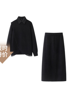 艾诺丝尚忆2025冬翻领流苏针织衫开叉半身裙两件套装女7737/7135