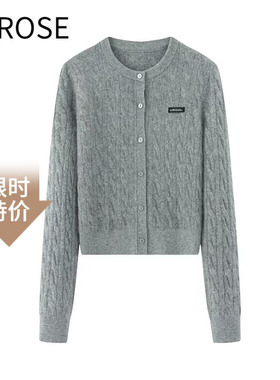 艾诺丝尚忆毛衣2025年冬季新款时尚百搭减龄麻花纹针织开衫女4149