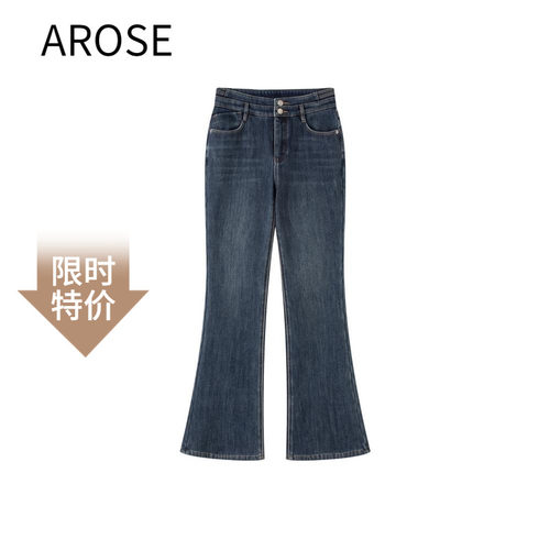 艾诺丝尚忆显瘦微喇加绒牛仔裤