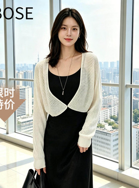 艾诺丝锦瑟2026夏新款白色极简风短款针织开衫女罩衫上衣4331361
