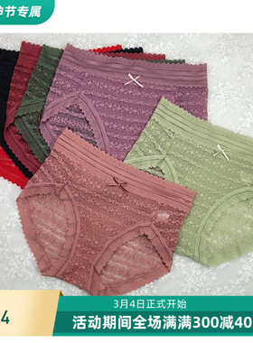 欧美风舒适棉感泡泡蕾丝高弹性感柔软女内裤61604/61656/53027