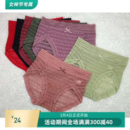 欧美风舒适棉感泡泡蕾丝高弹性感柔软女内裤61604/61656/53027