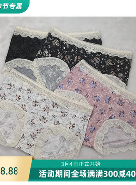 欧美风新款女莫代尔印花蕾丝边性感中腰女内裤61548/61536/61576