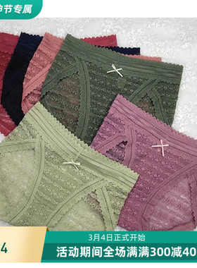 欧美风棉感泡泡蕾丝潮流性感高弹柔软舒适开叉女内裤61655/61603