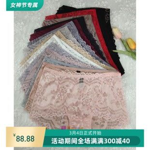 全蕾丝性感中高腰女士三角裤 珍尚美新款 头9853 包邮 3条